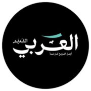 صورة العربي القديم